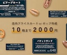 おしゃれな店内プライスカードを作ります あなたのお店の雰囲気にあった、よりおしゃれなデザインを！ イメージ1