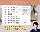 美容・健康｜予約が増えるWixホームページ作ります 世界観を表現できる！自分で簡単更新できる！手数料も業界最安！ イメージ2