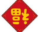 ゆるっとオンライン中国語レッスンやります 中国語を楽しみたい方向けです! イメージ3