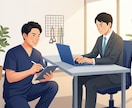 理学療法士が確認！デスク環境＆姿勢チェックします デスクワーク姿勢改善アドバイス⁠ イメージ1