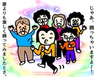 ほのぼの可愛い4コマ漫画(韓国語OK)描きます ご自分のストーリーを、可愛い4コマ漫画にしてみたい方へ イメージ7