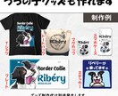 グッズ化にも最適！《犬猫イラスト》描きます 動物なら何でもOK！どんな無茶ぶりも叶えます イメージ6