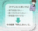 あなた【専用のお身体ケア動画】お作りいたします 現役の身体のプロのアドバイスが気軽に受けられる！ イメージ5