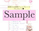 あなたの魂の使命を鑑定書におまとめ致します バースカードとイヤーカード★生年月日から割り出すタロット鑑定 イメージ6