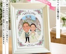 プレ花嫁さんへ！A4サイズのテンプレで描きます 【ホワイト額付】デジタル着彩でパキッと描きます イメージ2