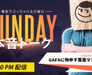 プロのデザイナーがYoutubeサムネイル作ります 脱マンネリ！目を引くオシャレでハイクオリティなサムネイルに イメージ9