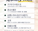 ホームページ診断｜5つの点から直す所をお伝えします スマホ・速さ・問い合わせ・文章・版の古さの5つの点から見ます イメージ2