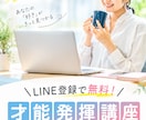 meta運用歴15年！ペライチで集客LP制作します 現役WEBマーケター15年×制作実績100件超｜丸投げOK！ イメージ7