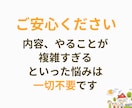 すぐ使える!!コピペOKなシンプルな副業教えます とにかくシンプル！半自動＆継続収入を目指せる最新手法！ イメージ8