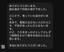 既読スルーの彼は何考えてる？タロット鑑定します なぜ返さない？既読スルーに隠された彼の本音を鑑定 イメージ7