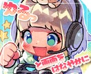 ゆるっとかわいいイラストで画面を華やかにします 絵本のような万人受けするゆるいイラストで印象アップ！ イメージ1