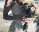 結婚♡婚活を応援します♡あなたの運命の人を占います ガイド（守護霊）の導きでお相手の特徴を伝えます♡幸せな未来へ イメージ5