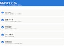 見積り相談なしでアンケートを即日集計します 200件・15問まで3,000円。当日中にExcelで納品 イメージ5