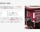 テーマに合ったスタイリッシュな資料作ります テーマに合わせたデザイン対応を行います！ イメージ3