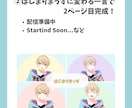 配信OP動画をカスタム制作します 配信者目線で作る、使いやすいOP動画 イメージ3