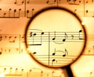 プロを目指す方へ、あなたの楽曲をオンライン添削します イメージ1