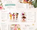 女性向け大人可愛いカフェメニュー表作成します 女性向けおしゃれカフェメニュー作成 イメージ1