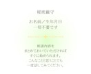 誰にも相談できなくてお困りの就活サポートいたします タロットで現状解説＆戦略会議のお時間です イメージ2