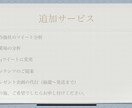 Twitter専門特化型運用2週間運用します Twitter特化型運用で本気の運用しませんか？ イメージ8
