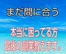 簡単！スマホ１つできる副業を教えます 【女性限定の情報となっております】 イメージ1