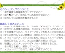 悩みの原因の根本から解決し、好転させます あなたの活かす「価値」を見つける、魂の通訳者 イメージ1