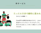 AIが初めての方に丁寧に解説致します ０から１へ。AIツール導入、AI初心者向けへ徹底レクチャー イメージ4