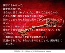 あなただけのオリジナル小説お書きします 自分の「好き」だけを詰め込んだ小説、お書きします！ イメージ10