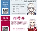 サムネイル、壁紙、ヘッダーなどなんでも作ります YouTubeやIRIAMのサムネイル、特典に！ イメージ3