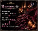支配されたいあなたへ、非日常の癒し時間を提供します 命令されたい夜に、静かな支配を。NGなし。 イメージ6