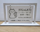 卓上看板をカスタマイズで製作致します おもてなしに最適です。お店に合わせた内容をカスタマイズ イメージ1