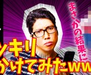 今だけ半額！YouTube動画編集代行いたします 全額返金補償の動画編集サービス実施中！ イメージ2