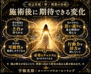 自らで描く”夢や理想”を叶えるあなたにします オーバーソウル・ヒーリングで手に入れる、自己実現の始まり。 イメージ5