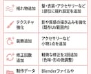 低価格Blender製VRM Vtuber作ります テンプレ感のないオリジナルの3Dモデルをお手軽価格で！ イメージ4