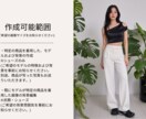 SNS用のアパレル商品宣伝画像を作成いたします 商品を主役に、リアルなモデルおよび背景画像を作成いたします。 イメージ2