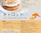 Canvaで親しみやすい画像を制作します 「見やすさ」「伝わりやすさ」「雰囲気づくり」 イメージ6