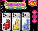 スマホ裏に入るオリジナルネームプレート作成します 毎日持ち歩ける！世界にひとつだけのネームプレート イメージ1