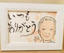 母の日ギフト｜世界に１つの似顔絵と感謝をかきます 母の日に、似顔絵と“幸せを呼ぶ文字”で感謝を届けませんか？ イメージ1