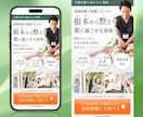 医療・美容・福祉系に強い売れるLP制作します ＼今だけココナラ参入記念価格／修正無制限、実装まで丸投げOK イメージ8