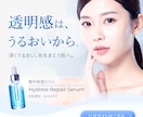 上品で印象に残る女性向けバナーを作成します 心に残り、選ばれるビジュアルに イメージ2