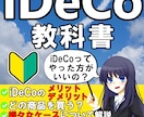 ベストセラー出版社が電子書籍出版を代行します 実績多数！ここだけのノウハウを駆使して電子書籍を作ります！ イメージ9