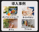 LINE公式アカウント作成もエルメの導入もやります エルメもセットで導入して機能をさらに強化します！ イメージ8