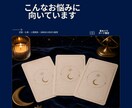 今のお悩みを3枚のカードで丁寧に読み解きます 恋愛・仕事・人間関係を文章でやさしく鑑定 イメージ5