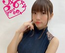 楽しくおしゃべりできます アイドルグループ34644projectの木村玲子と一緒に イメージ1