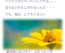 先着３名500円！ＤＶ・モラハラの悩みを聞きます 心の緊張をほぐすメッセージ５往復／経験あるから寄り添えます！ イメージ6