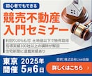 バナー・ECサイト各種WEB画像なんでも作成します 画像修正OK！本職がWEB画像を作成します。 イメージ10
