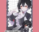 一枚絵、サムネや動画用イラスト等制作します 記念絵やサムネイルにいかがでしょうか？ イメージ2