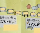 保育園・幼稚園・施設の製作を心を込めて代行します 壁面・行事製作・出し物・教材づくりなど、お手伝いをします！ イメージ9