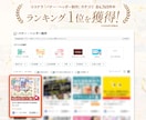 広告バナー・WEB画像を“成果重視”で制作します 総制作実績360件以上|評価5.0|修正無制限|原稿なしOK イメージ2
