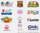 YouTubeなどのタイトルロゴを作成します 元テレビ局常駐タイトルデザイナーが、サービスを彩ります イメージ8