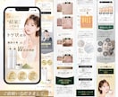 女性向け商品・サービス特化LPを制作します UTAGE・WordPress・制作データ納品も対応可能 イメージ4